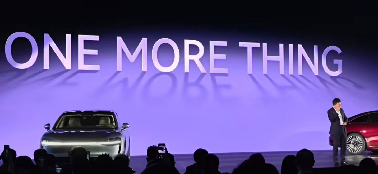 余承东官宣鸿蒙智行首款9系旗舰MPV：家族设计加持，华为前沿技术赋能